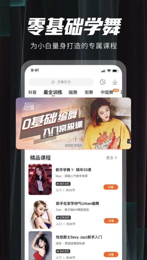 截图1