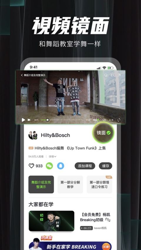 截图4
