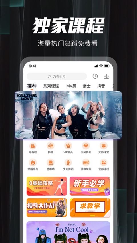 截图5